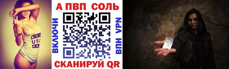 Купить где  Петрозаводск  A PVP крисы CK 