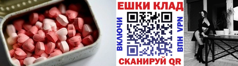 ЭКСТАЗИ mix  Купить  Петрозаводск 