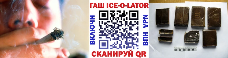 ГАШИШ VHQ Петрозаводск