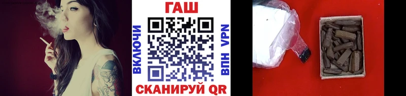 Гашиш Ice-O-Lator  Купить  Петрозаводск 