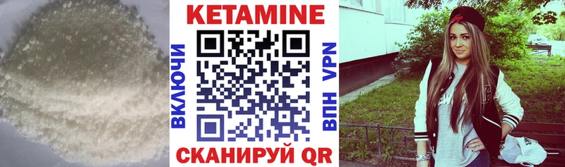 Купить где  Петрозаводск  Кетамин ketamine 