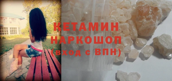 ГАЛЛЮЦИНОГЕННЫЕ ГРИБЫ Слюдянка