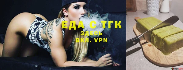 ГАЛЛЮЦИНОГЕННЫЕ ГРИБЫ Слюдянка