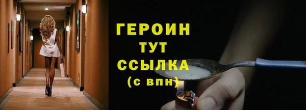 амф Снежинск