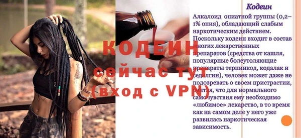 амф Снежинск