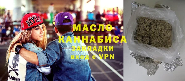 ГАЛЛЮЦИНОГЕННЫЕ ГРИБЫ Слюдянка