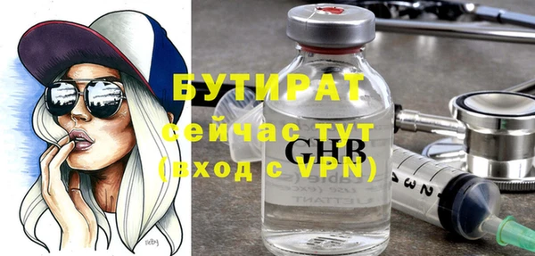 кокс Снежногорск