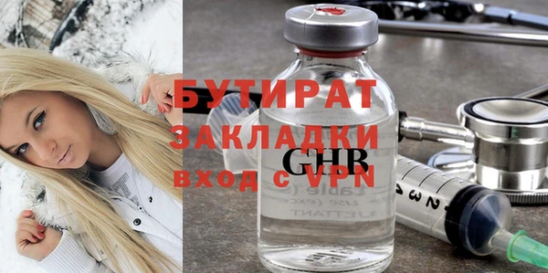 ГАЛЛЮЦИНОГЕННЫЕ ГРИБЫ Слюдянка