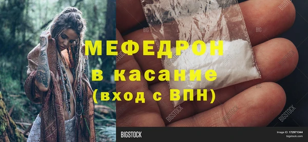 кокс Снежногорск