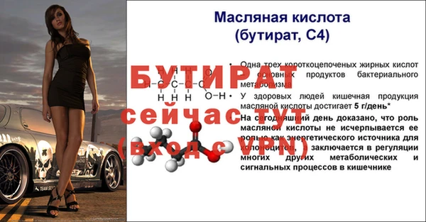 ГАЛЛЮЦИНОГЕННЫЕ ГРИБЫ Слюдянка