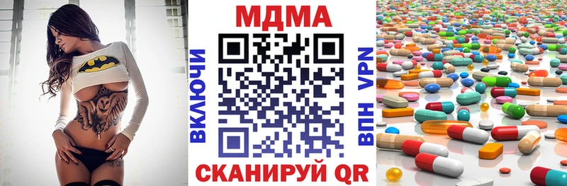 Купить  Петрозаводск  МДМА Molly 