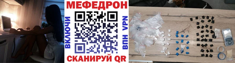 Купить где  Петрозаводск  МЯУ-МЯУ mephedrone 