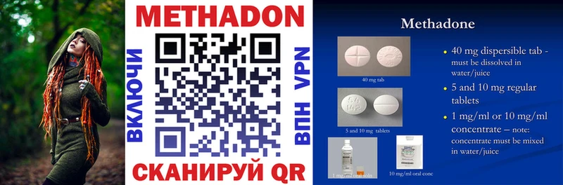 Купить закладки  Петрозаводск  Метадон кристалл 