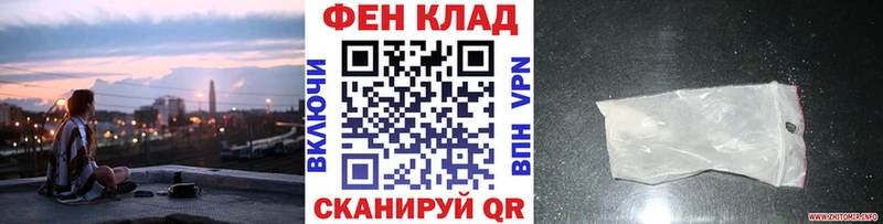 Первитин кристалл  Купить закладки  Петрозаводск 