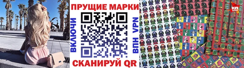 Марки N-bome 1,8мг  Купить  Петрозаводск 