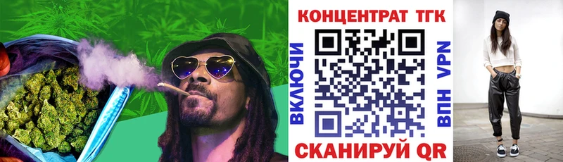 Дистиллят ТГК жижа  Купить закладки  Петрозаводск 